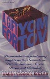 A Gift For Yom Tov (Paperback)