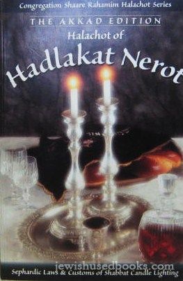 The Shaare Rahamim - Halachot Of Hadlakat Nerot