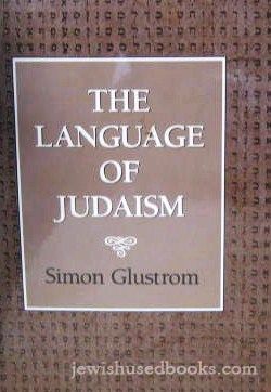 The Language Of Judaism