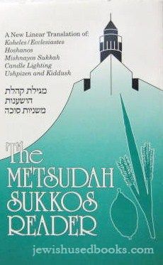 The Metsudah Sukkos Reader