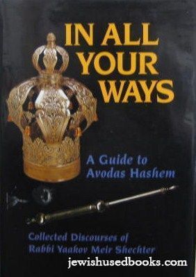 In All Your Ways: A Guide To Avodas Hashem