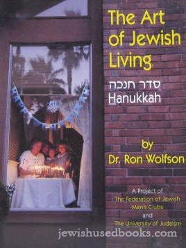 The Art Of Jewish Living: Hanukkah