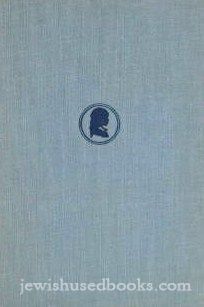 The Wisdom Of The Talmud (First Edition)