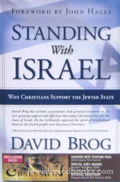 Standing With Israel: Why Christians Support Israel (DVD Included - 1 Hour)