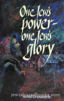 One Jew's Power One Jew's Glory: The Life of Rav Yitzchak Shumuel Eliyahu Finkler the Rebbe of Rados