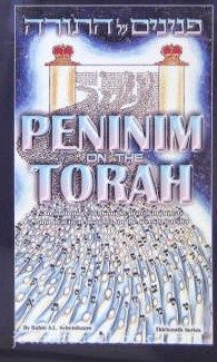 Peninim On The Torah: Thirteenth Series