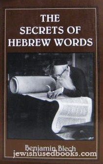 The Secrets Of Hebrew Words