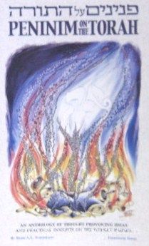 Peninim On The Torah: Fifteenth Series