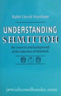 Understanding Shmittoh Revised 1993 Part 1