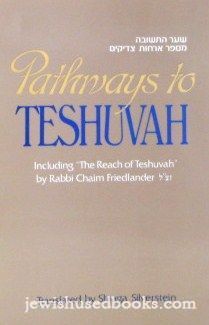 Pathways To Teshuvah