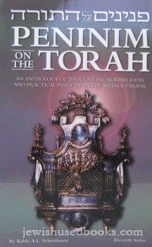 Peninim On The Torah: Eleventh Series