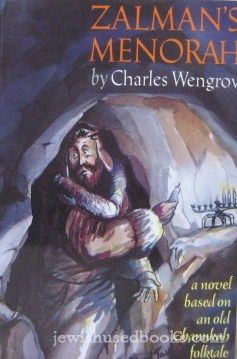 Zalman's Menorah: A novel based on an old Chanukah folktale (P/B)