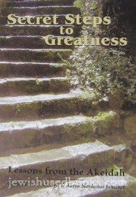Secret Steps To Greatness: Lessons From The Akeidah