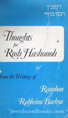 Thoughts For Rosh Hashanah From The Writings of Rambam Rabbeinu Bachya