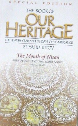 The Book Of Our Heritage: Nissan (Erev Pesach and the Seder Night)