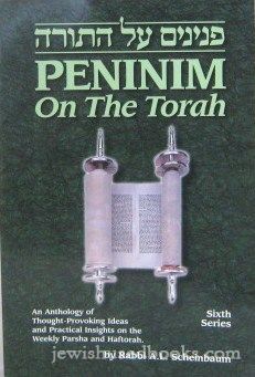 Peninim On The Torah: Sixth Series