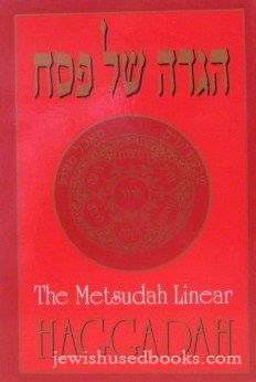The Metsudah Linear Passover Haggadah