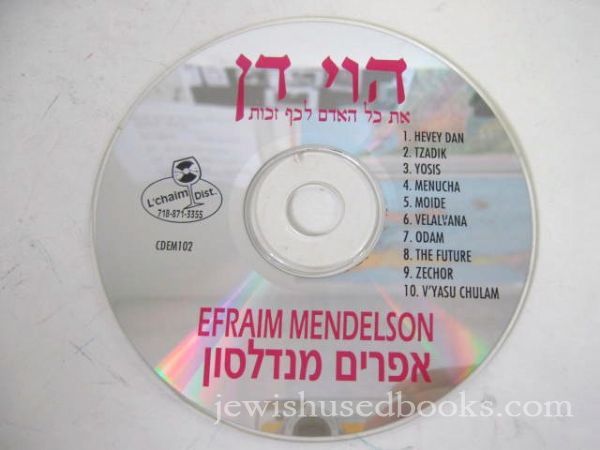 Efraim Mendelson: Hevei Dan (CD)