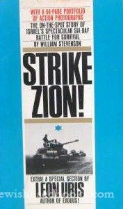 Strike Zion!