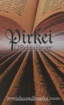 Pirkei D'rebbi Eliezer II