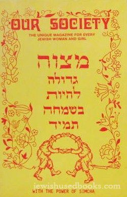 Our Society: The Unique Magazine for Every Jewish Woman and Girl