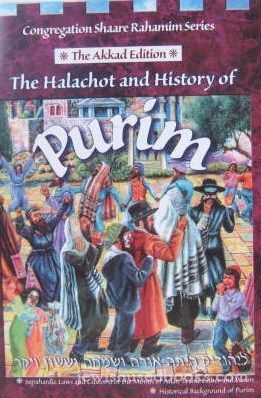 The Halachot and History of Purim - Megillah