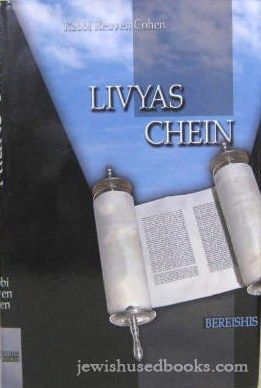 Livyas Chein: Bereishis