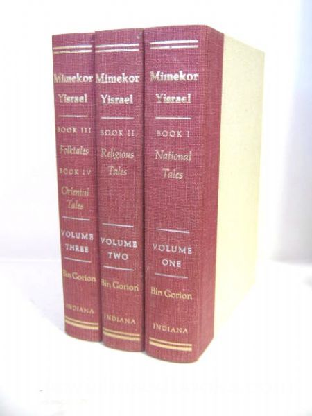 Mimekor Yisrael (3 Volume Set H/C)