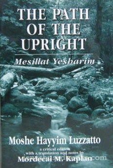 The Path of the Upright: Mesillat Yesharim