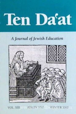 Ten Da'at Vol 13 - Winter 2000