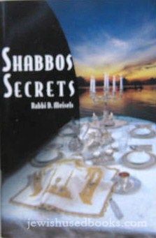 Shabbos Secrets (Abridged Version) Vol 5