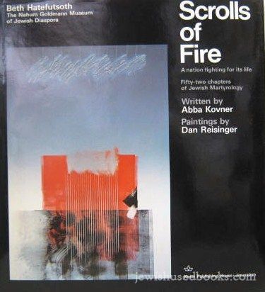 Scrolls Of Fire