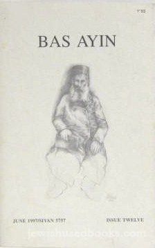 Bas Ayin - June 1997 - Issue 12