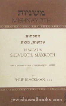 Mishnayoth - Tractate Shevuoth, Makkoth - Blackman