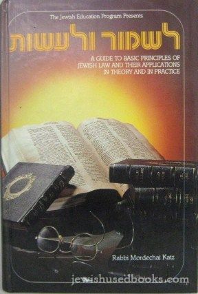 Lishmor V'Laasos:Principles of Jewish Law