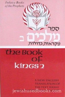 The Book Of Kings 2