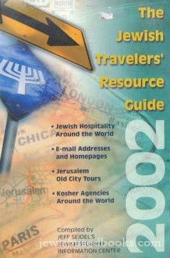 The Jewish Travelers Resource Guide 2002