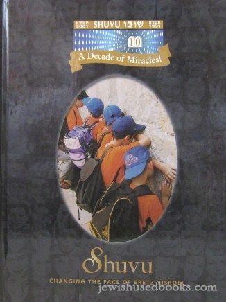 Shuvu: Changing The Face Of Eretz Yisroel