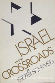 Israel At The Crossroads