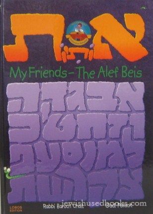 My Friends-The Alef Beis