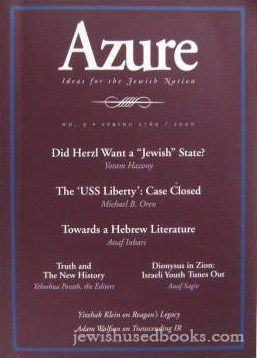 Azure: Ideas For The Jewish Nation - No. 11 Summer 5761/2001