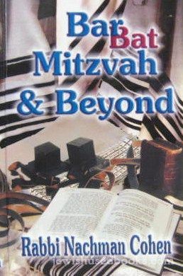 Bar Bat Mitzvah and Beyond