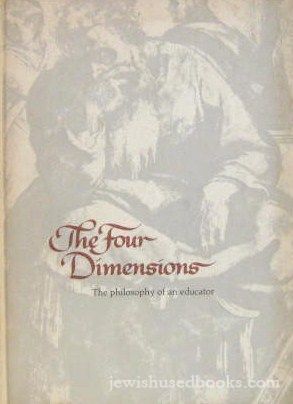 The Four Dimensions: The Philosophy Of An Educator