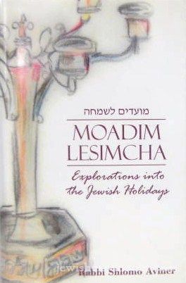 Moadim Lesimcha