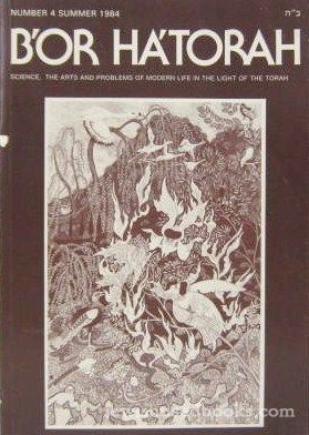 B'Or Ha'Torah Volume 2 - Science, Art and Modern Life - Summer 1982