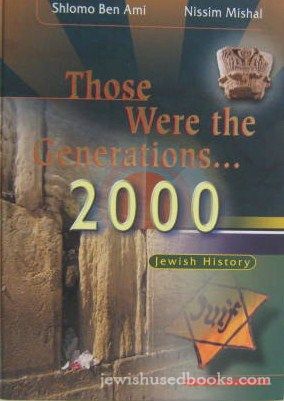 Those Were The Generations...2000: Jewish History