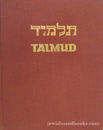 The Talmud With English Translation: Bava Mezi'a- HaMafkid