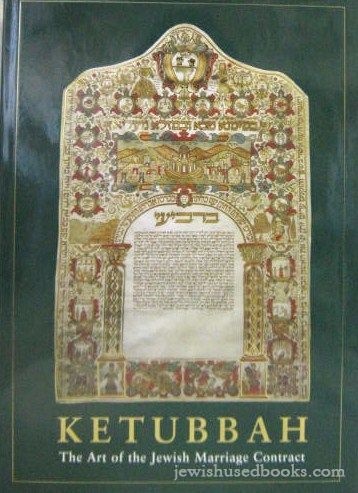Ketubbah: The Art Of The Jewish Marriage Contract