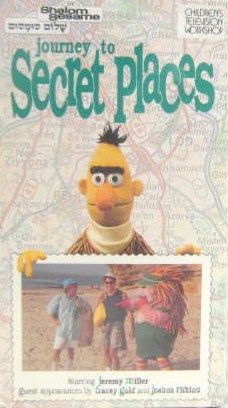 Shalom Sesame Show 8 - Journey To Secret Places (VHS)
