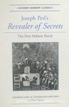 Joseph Perl's Revealer Of Secrets: The First Hebrew Novel